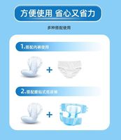 Couches jetables pour adultes en forme de gourde, conception ergonomique en forme de 8, couche absorbante douce et respirante, protection tridimensionnelle contre les fuites