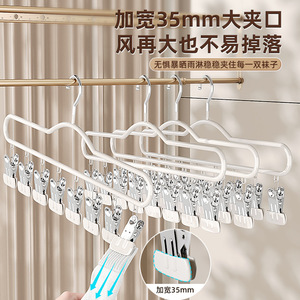 Sock Drying Rack With <b>Clips</b> 35mm Wide Jaw <b>Hook</b> Type For Balcony Bedroom Durable Clothing Organizer - Product Image 1