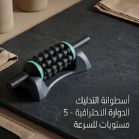 Rouleau de massage rotatif professionnel électrique à 5 vitesses pour la relaxation musculaire, rouleau à picots pour bras, avant-bras, mollets, support fixe, usage domestique et salle de sport