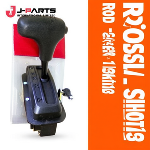 ชุดก้านเกียร์, ชุดเปลี่ยนเกียร์, หมายเลข 1 สำหรับ Toyota HIACE RZH113 ปี 1989-2004 - Product Image 2