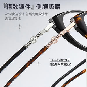 Gafas de Sol Estilo Miumiu para Mujer, Lentes de Resina, Armazón Mediano, Diseño Moderno, Origen Danyang - Product Image 5