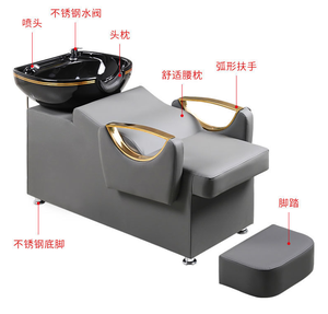 Fauteuil de lavage haut de gamme et confortable pour salon de beauté et coiffure, exclusif et très demandé - Product Image 4
