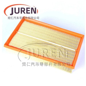 Filtre à air Juren pour Faw Besturn B30 T77 Junpai A70 1.6L, pièce d'entretien automobile, taille standard - Product Image 2