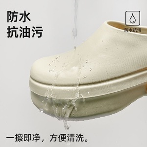 Chef <b>Shoes</b> Thick Sole 5Cm <b>Height</b> <b>Increase</b> Waterproof Non Slip EVA Slip On White Black Khaki Four Seasons Wear - Product Image 1