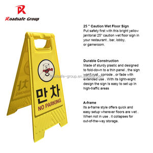 لافتة تحذيرية مخصصة من شركة رودسيف بكين بعبارة 'التنبيه: أرضية مبللة'، مخروط طرق بلاستيكي أصفر 30*60 سم للمداخل ومناطق عدم الوقوف - Product Image 3