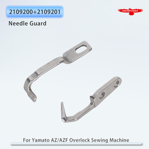 Protector de aguja delantero/trasero 2109200 2109201 para Yamato AZ8000G AZ8020G AZ6020G piezas de máquina de coser Overlock Industrial Loopers - Product Image 1
