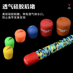 Cubierta Protectora de Silicona para la Extremidad de la Caña de Pescar Apexk, Accesorio de Pesca en Tamaños Pequeño, Mediano y Grande - Product Image 3