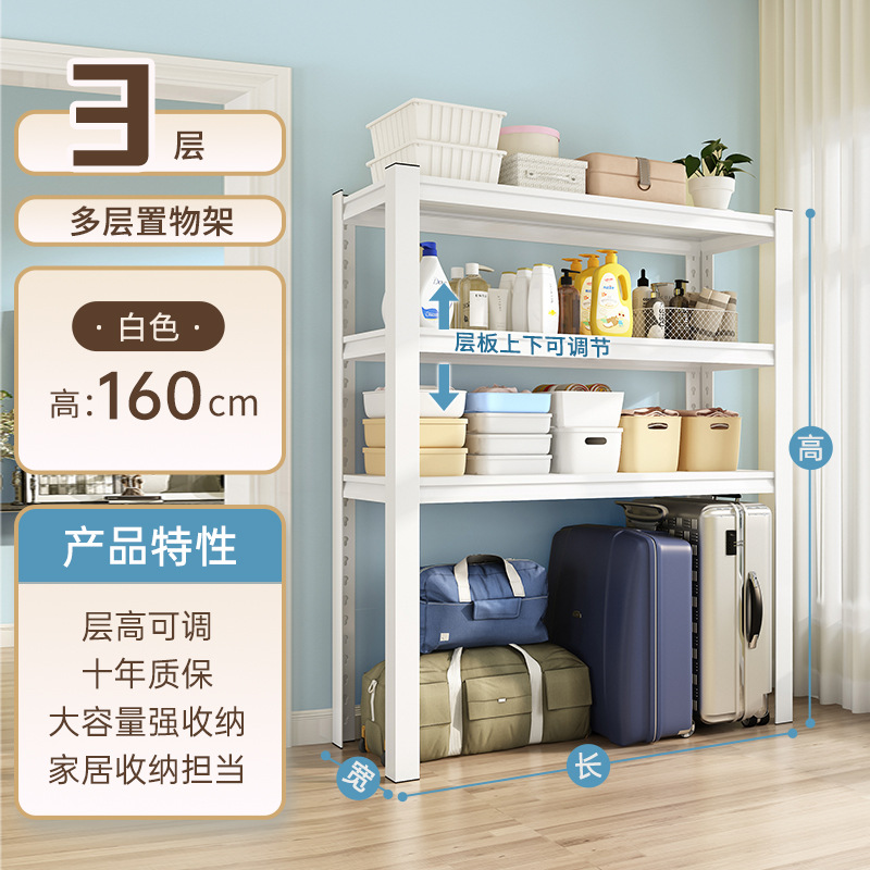 White [Three-tiered] 160cm tall