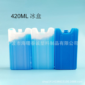 Caja de hielo de plástico Chuncheng de 420 ml, azul, reutilizable, para refrigeración y conservación - Product Image 2