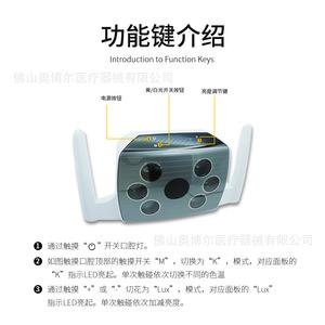 Dental Led Oral Lamp 8 <b>Bead</b> Dual Color 3200K 5600K Shadowless Light For Dental Chair With <b>Plastic</b> Body Ce Certified - Product Image 3