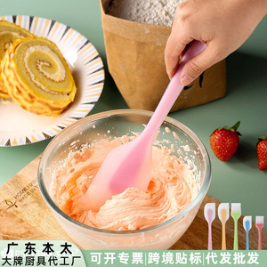 Ensemble de spatules en silicone translucide avec pinceau à huile, outils de pâtisserie, isolation thermique, compatibles lave-vaisselle et four, pour mélanger la crème et les gâteaux - Product Image 3