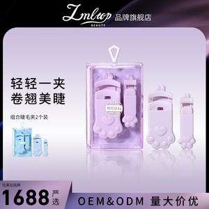 Lmltop ที่ดัดขนตาอุ้งเท้าแมวแบบมุมกว้างเป็นส่วนผสมบางส่วนสำหรับ Sy533ตาคนเอเชีย - Product Image 2