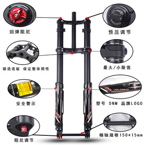 Horquilla Delantera Doble Dnm Usd 8fat de 26/27.5 Pulgadas con Amortiguador Hidráulico para Moto de Nieve, ATV y Motocicleta Eléctrica - Product Image 5