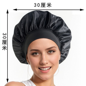 <span class=keywords><strong>Bonnet</strong></span> de nuit <span class=keywords><strong>en</strong></span> <span class=keywords><strong>satin</strong></span> personnalisé avec logo, vente <span class=keywords><strong>en</strong></span> gros, <span class=keywords><strong>bonnet</strong></span> de perruque élastique <span class=keywords><strong>pas</strong></span> <span class=keywords><strong>cher</strong></span>, personnalisable, femme, bonnets <span class=keywords><strong>en</strong></span> <span class=keywords><strong>satin</strong></span> - Product Image 6