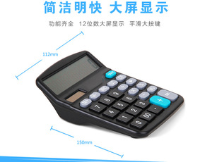 <span class=keywords><strong>Calculatrice</strong></span> <span class=keywords><strong>financière</strong></span> solaire 12 chiffres M28 de style scientifique en plastique pour usage scolaire, personnalisable avec logo, cadeau du fabricant - Product Image 2