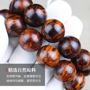 Lao Rosewood Bracelet 20mm Round Beads Black Oil Old Material Ethnic Style Gift Jewelry - Product Image 2