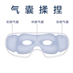 Masseur oculaire à vibrations, pression d'air, thérapie thermique, rechargeable par USB, pour le soin des yeux - Product Image 1