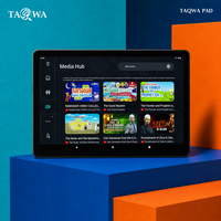 Tablette Android 13 musulmane puissante avec double haut-parleur de 10,36 pouces, audio du Coran intégré et réveil avec alarme d'appel à la prière