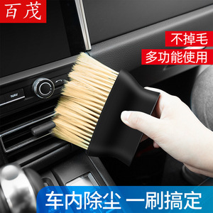<b>Car</b> <b>Interior</b> Cleaning Brush Soft Bristle For Vent Crevice Detailing Maintenance Black Beige Bristles Manual PP Material - Product Image 4