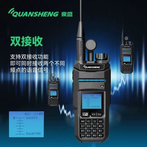 Émetteur-récepteur portable multibande Quansheng Tk11, radio portative haute puissance 10W pour utilisation en extérieur avec écran LCD - Product Image 3