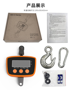 WH-C04 500 किलोग्राम पोर्टेबल इलेक्ट्रॉनिक क्रेन स्केल वेइहेंग डिजिटल एलसीडी डिस्प्ले ओम अनुकूलन योग्य औद्योगिक पैमाने - Product Image 6