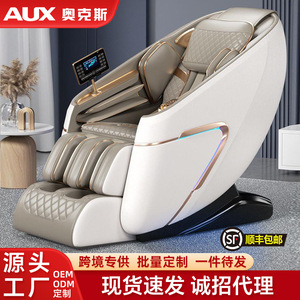 AUX Massage Chair SL Rail 3D Robotic Arm Full Body Home Use Electric Intelligent Sofa - Product Image 3