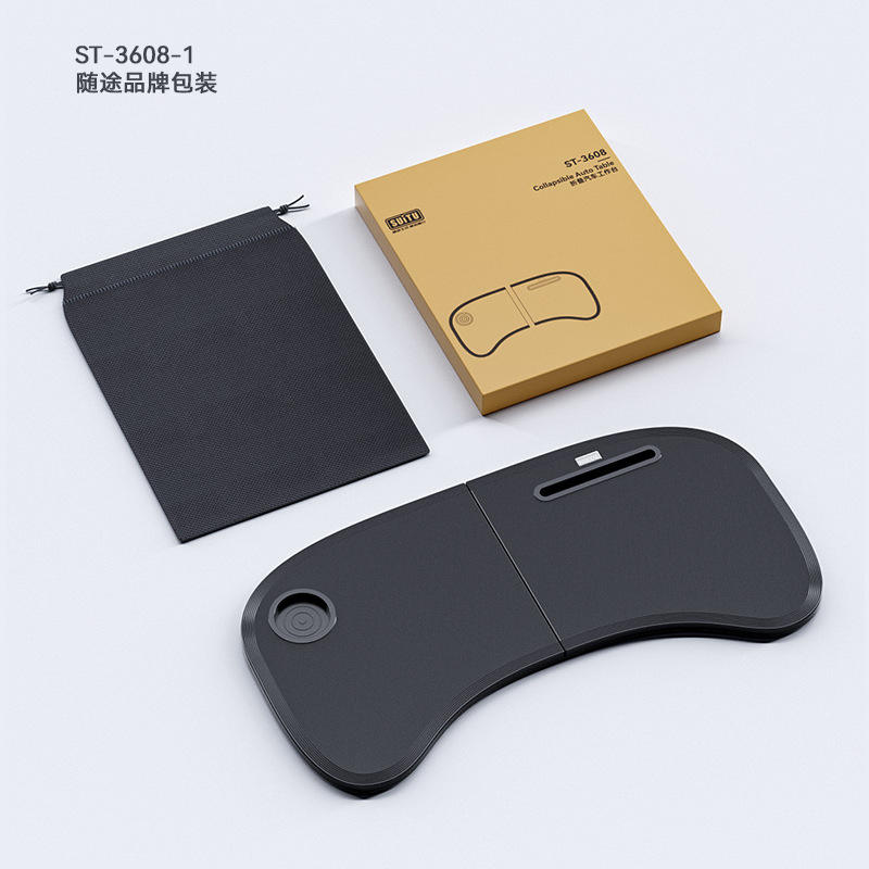 Black SuiTu folding table with storage bag and SuiTu brand packaging.