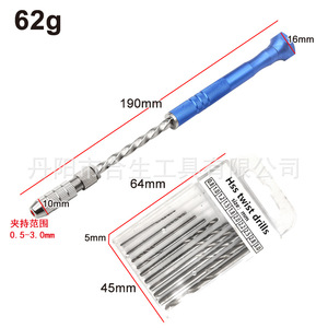 Mr <b>Drill</b> Hand <b>Drill</b> 0.5-3mm Metric Jobbers Length Twist <b>Drills</b> For Nonferrous Metals Mechanic Use - Product Image 1