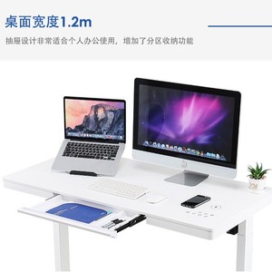 Escritorio Eléctrico Ajustable en Altura Netease, Capacidad de Carga de 70 kg, Marco Metálico, Escritorio para Computadora con Motor Único - Product Image 4