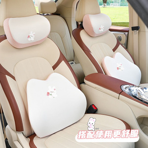 Tulip Bunny Memory Foam Car Headrest <b>Neck</b> <b>Pillow</b> Lumbar Support Seat Cushion Set Cartoon Style Soft Comfortable For Car Interior - Product Image 2