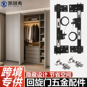 Rail coulissant à amortissement dissimulé Kaishengxi en acier laminé à froid pour quincaillerie de porte de placard - Product Image 2