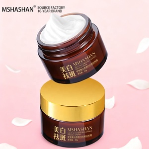 MSHASHAN <strong>Turkish</strong> Sensitive Skin Halal <strong>Cream</strong> Moisturizing Anti-Inflammation Redness Relief Dark Spot Corrector Face - Product Image 1