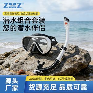 Taucherbrille mit Atemschlauch-Set, großem Rahmen und integrierten Silikon-Spiegelgläsern für Erwachsene, Männer und Frauen zum Schnorcheln - Product Image 5