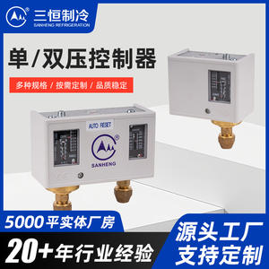 Manómetro de Alta y Baja Presión para Cámaras Frigoríficas y Unidades de Refrigeración de Compresores de Aire para Medios Acuosos, Controlador de Interruptor - Product Image 3