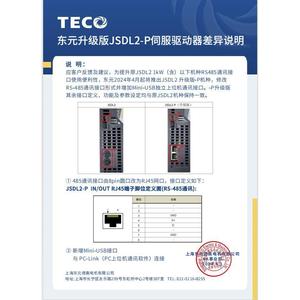 Variateur de fréquence AC Teco JSDL2 10A1 15A1 20A1 30A1 Série Commande Vectorielle Triphasée 380V 1000W - Product Image 5