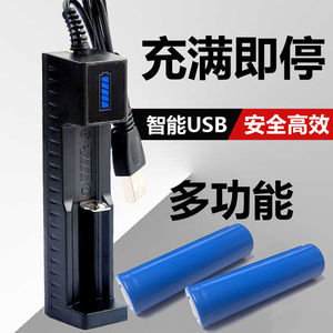 18650 Lithium Ion <b>Battery</b> <b>3.7V</b> 4.2V Rechargeable For Toys And Electronics - Product Image 4