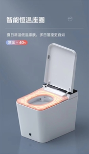 WC intelligent allongé en céramique avec siège chauffant, séchage à l'air, télécommande, double chasse d'eau, jet siphonique, à poser au sol - Product Image 4