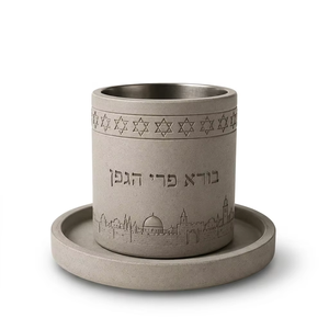 Coupe et plateau de Kiddush en béton, élégants et de luxe, faits à la main, personnalisés OEM, pour la Shabbat et les fêtes, en rupture de stock - Product Image 1