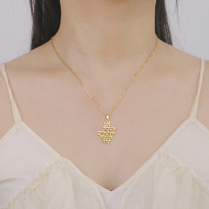 Collar Myshape Remember Jerusalem, Collar con Versículo Bíblico Hebreo de Oración Judía, Colgante de Acero Inoxidable, Joyería Mesiánica Judaica - Product Image 4
