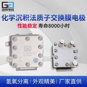 Accessoires pour cellules électrolytiques 50ML 100ML 150ML 300ML 600ML pour cellule à compartiment unique à membrane ionique à diaphragme neutre - Product Image 4