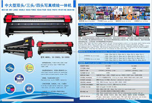Factory Direct Sale XP600 Eco Printer 3.2m Print Width Retail <b>Printing</b> Shops with 1 Year Warranty - Product Image 6