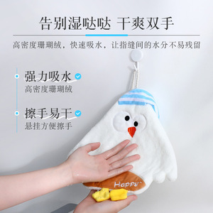 Cartoon Coral Fleece Hand Towel 28x27cm Quick Dry Kitchen Bathroom Use White And Yellow - Product Image 5