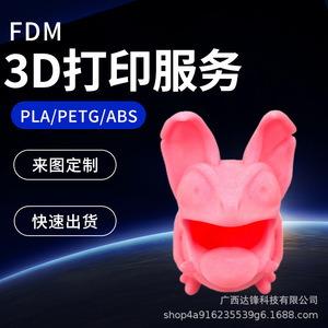 โมเดลรูปมังกรสีม่วงพิมพ์ 3 มิติด้วยเครื่อง CNC วัสดุ ABS ผิวเรียบเนียน ของตกแต่งสำหรับตั้งโชว์ในบ้าน - Product Image 5