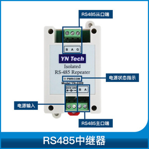 Convertidor Industrial Aislado RS232 a RS485 YN2216 |   Alimentación activa de 9-24 V, protección contra sobretensiones y rayos activa RS485 W845 - Product Image 2