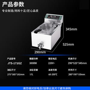 Freidora Eléctrica Comercial de Doble Tanque para Restaurante, Freidora de Papas Fritas y Alitas de Pollo para Uso en Cocina - Product Image 5