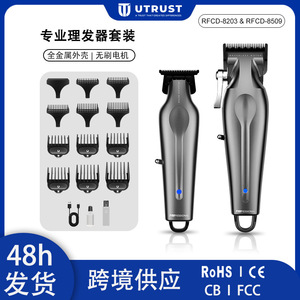 Tondeuse à cheveux électrique professionnelle, moteur sans balais, modèle rechargeable 2000mAh-4000mAh pour barbiers et animaux de compagnie - Product Image 5