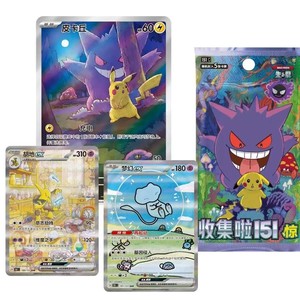 Poke 151 Scarlet e Violet TCG Booster Pack, Carte <span class=keywords><strong>da</strong></span> Collezione Anime di Gengar e Pikachu, Carte <span class=keywords><strong>da</strong></span> <span class=keywords><strong>Gioco</strong></span>, Offerte all'Ingrosso - Product Image 5