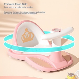 Siège <span class=keywords><strong>de</strong></span> <span class=keywords><strong>bain</strong></span> antidérapant pour bébé, double usage assis et couché, chaise <span class=keywords><strong>de</strong></span> soutien pour baignoire, siège d'apprentissage sûr et antidérapant pour nouveau-né et tout-petit - Product Image 5