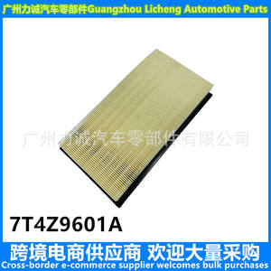 Filtre à air FA-1884 modèle 7T4Z9601A pour Ford Edge LINCOLN MKT Explorer - Product Image 5