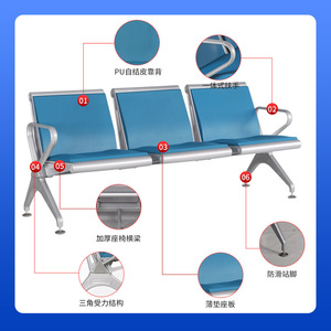 Sillas de Espera Yu Min, Asiento de PU Autosellante, Silla de Fila de Acero Inoxidable, 3-5 Asientos, Uso en Exteriores y Hospitales - Product Image 5